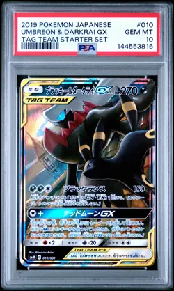 2019 POKEMON JPN TAG TEAM STARTER SET #010 UMBREON & DARKRAI GX PSA 10 - Image 1