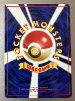 PIKACHU NO. 025 NEO GENESIS POKEMON JAPANESE COMMON 1996 LIGHT PLAYED - Image 2