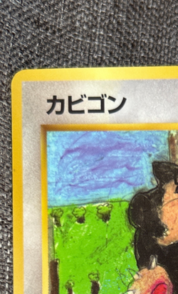 Snorlax No.143 Vending Series Glossy Japanese Pokemon Card Old Back - Image 2