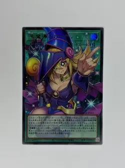 Yu-Gi-Oh! Dark Magical Curtain LOCH-JP003 DMG/Dark Magician Girl Full Art - NM - Image 2