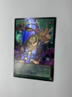 Yu-Gi-Oh! Dark Magical Curtain LOCH-JP003 DMG/Dark Magician Girl Full Art - NM - Image 3