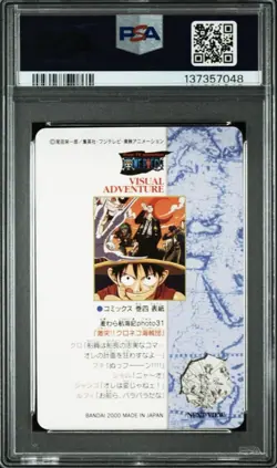 PSA 10 2000 CARDDASS ONE PIECE VISUAL ADVENTURE PART 2 #45 LUFFY - Image 2