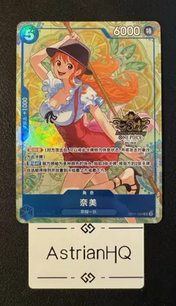 One Piece Chinese Card Game 2025 Exclusive 3rd Anniversary Nami OP11-054 SR Alt - Image 1