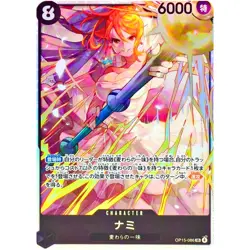Nami OP15-086 SR Adventure on KAMI's Island - ONE PIECE Card Game Japanese - Image 2