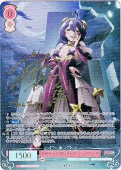 Weiss Schwarz Rose SSP Gushing over Magical Girls OS02/R02-051SSP Magia Baiser - Image 1