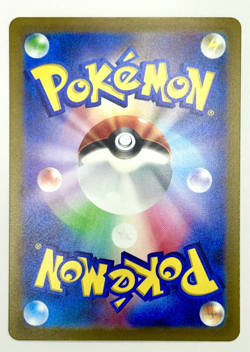Pokemon Card Crocalor Sv1a 079/073 AR Triple Beat Art Rare Japanese NM - Image 2