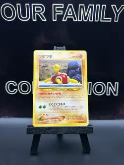Japanese Shuckle No. 213 Neo Revelation Uncommon Pokemon Card Regular WOTC LP - Image 1
