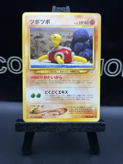 Japanese Shuckle No. 213 Neo Revelation Uncommon Pokemon Card Regular WOTC LP - Image 2