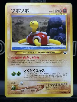 Japanese Shuckle No. 213 Neo Revelation Uncommon Pokemon Card Regular WOTC LP - Image 3