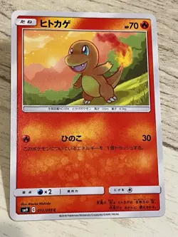 Charmander 011/095 Tag Bolt SM9 Japanese Pokemon Card Atsuko Nishida - Image 1
