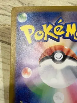 Charmander 011/095 Tag Bolt SM9 Japanese Pokemon Card Atsuko Nishida - Image 2