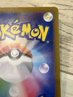 Charmander 011/095 Tag Bolt SM9 Japanese Pokemon Card Atsuko Nishida - Image 3