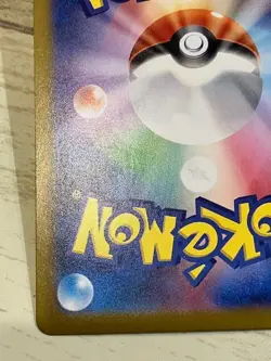 Charmander 011/095 Tag Bolt SM9 Japanese Pokemon Card Atsuko Nishida - Image 4