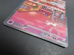 Mew ex 053 Sv: Scarlet & Violet Promo Cards Holo - Image 5