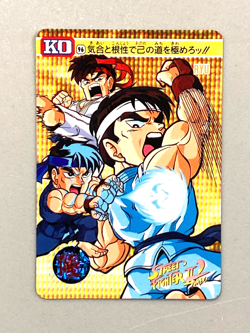 Ryu - 96 - Street Fighter Bandai Vintage Card Japanese - Image 1