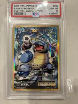 Pokemon Japanese EX Card Lot Mario Pikachu, Luigi Pikachu, Blastoise, Ch… - Image 3