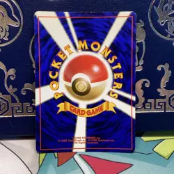 Erika's Vileplume Holo NM No.045 Gym 1 Heroes Japanese Pokemon Card 1998 - Image 2