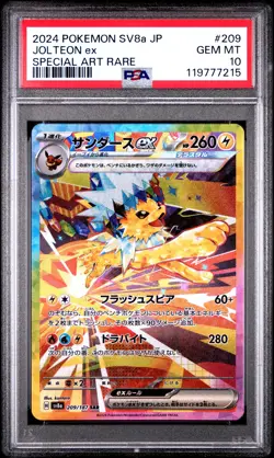 2024 POKEMON JPN SV8A-TERASTAL FEST EX SPECIAL ART RARE #209 JOLTEON EX PSA 10 - Image 1