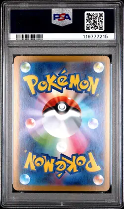 2024 POKEMON JPN SV8A-TERASTAL FEST EX SPECIAL ART RARE #209 JOLTEON EX PSA 10 - Image 2