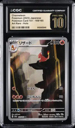 2023 POKEMON JPN POKEMON 151 ART RARE HOLO #169 CHARMELEON CGC 10 PRISTINE - Image 1