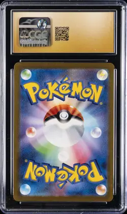 2023 POKEMON JPN POKEMON CARD 151 ART RARE-HOLO #168 CHARMANDER CGC 10 PRISTINE - Image 2