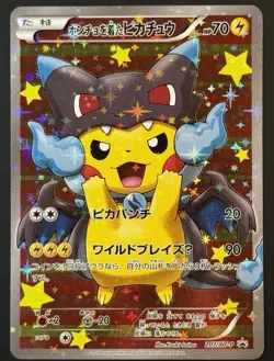 Pokemon Poncho-Wearing Pikachu 207/XY-P Promo Full Art Mega Charizard X JPN - Image 1