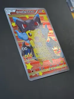 Pokemon Poncho-Wearing Pikachu 207/XY-P Promo Full Art Mega Charizard X JPN - Image 2