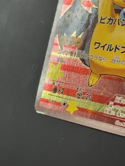 Pokemon Poncho-Wearing Pikachu 207/XY-P Promo Full Art Mega Charizard X JPN - Image 3