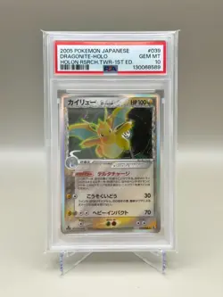 PSA 10 102005 POKEMON JPN HOLON RESEARCH TOWER 1ST ED #039 DRAGONITE-HOLO - Image 1