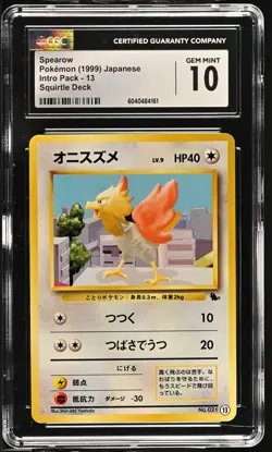 CGC 10 Spearow Squirtle Deck #13 VHS Intro 1999 Japanese Pokemon - Image 1