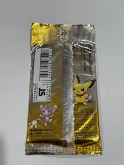 Japanese Pokemon Neo Genesis Booster Pack, Sealed, Vintage! - Image 2
