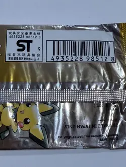 Japanese Pokemon Neo Genesis Booster Pack, Sealed, Vintage! - Image 3