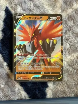 Galarian Zapdos V 037/070 Double Rare Matchless Fighters Pokemon Japanese NM/M - Image 1