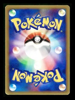 [MP] Will's TM Japanese 1st Edition VS Series 122/141 Pokemon A - Image 2