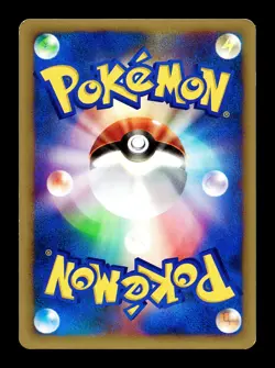 [LP] Falkner's Technical Machine 02 Japanese VS Series 104/141 Pokemon - Image 2