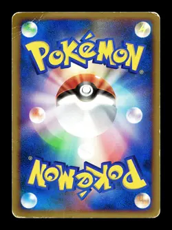 [HP] Cyndaquil M 004/022 Japanese Movie Pack Promo Pokemon E - Image 2