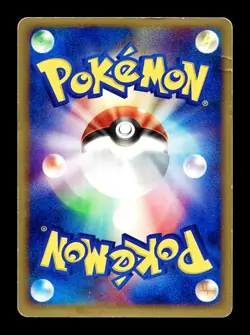 [HP] Forina's Jirachi Japanese Movie Commemoration VS Pack 004/019 Pokemon B - Image 2