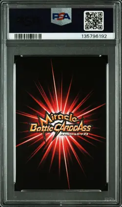 [PSA 9] One Piece Miracle Battle Carddass Vintage Shanks Super Omega Rare Mint - Image 2