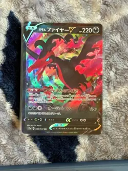 Galarian Moltres V 080/172 Double Rare VSTAR Universe Pokemon Japanese NM/M - Image 1