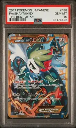 2017 POKEMON GIAPPONESE IL MEGLIO DI XY #188 FA/SHAYMIN EX PSA 10 - Image 1