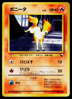 PONYTA No.077 QUICK STARTER GIFT SET VENDING SERIES JAPANESE POKEMON TCG - Image 1