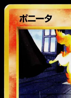 PONYTA No.077 QUICK STARTER GIFT SET VENDING SERIES JAPANESE POKEMON TCG - Image 2