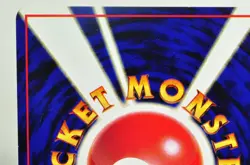 Pokemon Card Omanyte No.138 Old Back Glossy Vending Series 3 1998 Japanese MP - Image 5