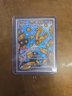 Pokemon Gholdengo EX TCG Terastal Festival 220/187 Special Art Rare JP Edition - Image 1