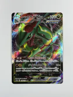 Rayquaza VMAX - 108/172 - RRR - VSTAR Universe S12a - Japanese - Pokemon - Image 2
