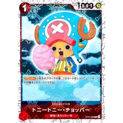 Tony Tony Chopper (Pirate Flag Foil) ST01-006 C ONE PIECE Card The Best Japanese - Image 2