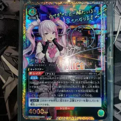 DIY Alice Signed UNION ARENA NIKKE UA18BT/NIK-1-070 SR ☆☆ Japanese TCG NM - Image 2
