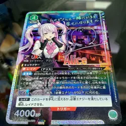 DIY Alice Signed UNION ARENA NIKKE UA18BT/NIK-1-070 SR ☆☆ Japanese TCG NM - Image 3