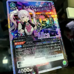 DIY Alice Signed UNION ARENA NIKKE UA18BT/NIK-1-070 SR ☆☆ Japanese TCG NM - Image 5