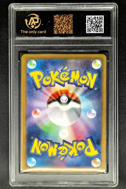 2023 pokemon cards JPN. Miraidon EX SV4a 071/190 RR RPA 10 (SAME AS PSA 10) - Image 2
